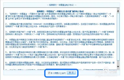 百度百赚利滚利怎么购买使用教程