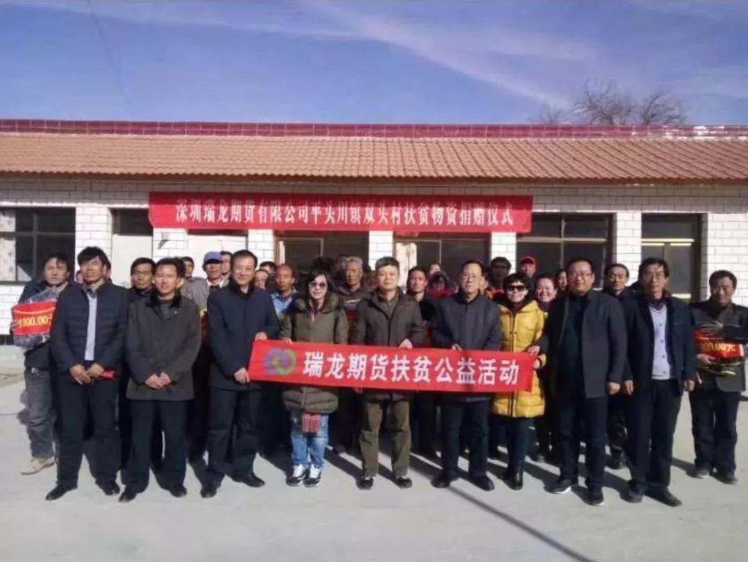 深圳瑞龙期货官网_深圳瑞龙期货有限公司_深圳瑞龙科技有限公司