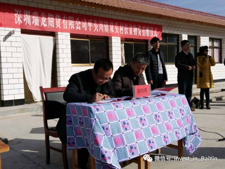 深圳瑞龙科技有限公司_深圳瑞龙期货有限公司_深圳瑞龙期货官网