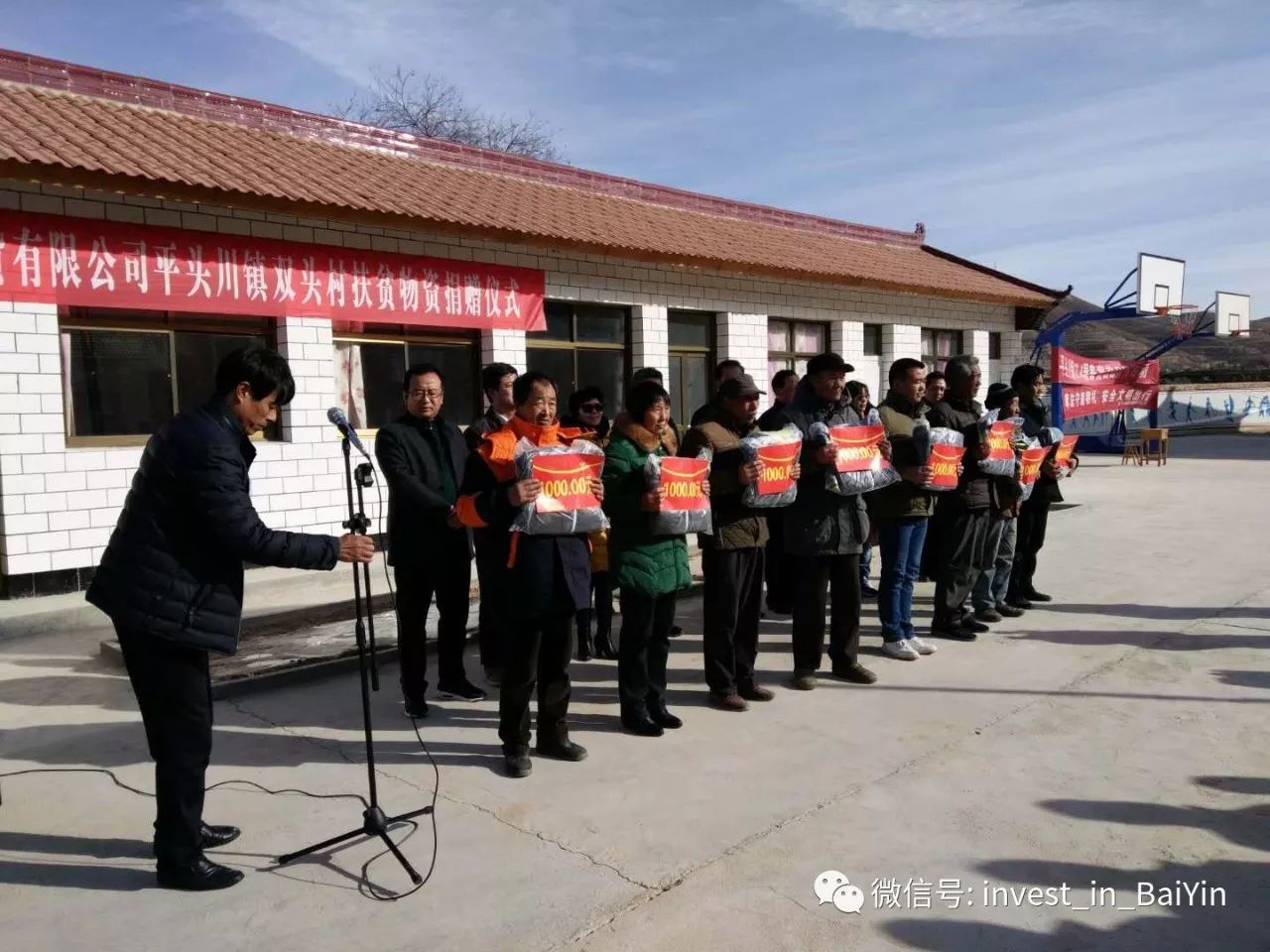 深圳瑞龙科技有限公司_深圳瑞龙期货官网_深圳瑞龙期货有限公司