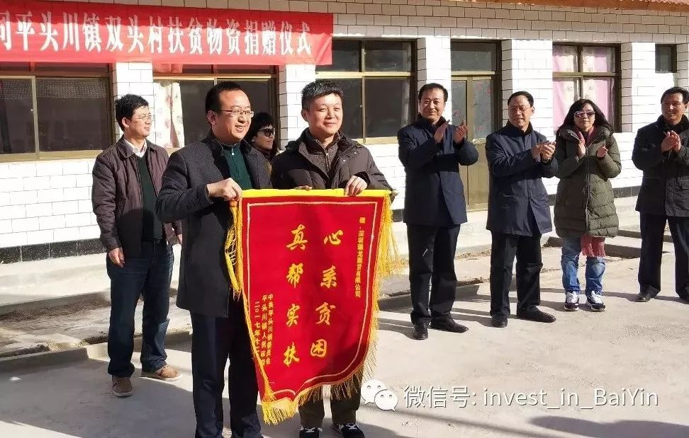 深圳瑞龙期货有限公司_深圳瑞龙科技有限公司_深圳瑞龙期货官网