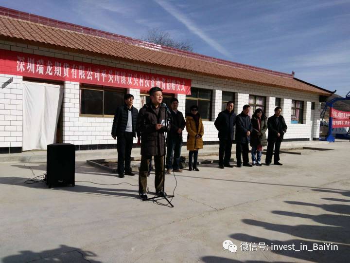 深圳瑞龙科技有限公司_深圳瑞龙期货官网_深圳瑞龙期货有限公司