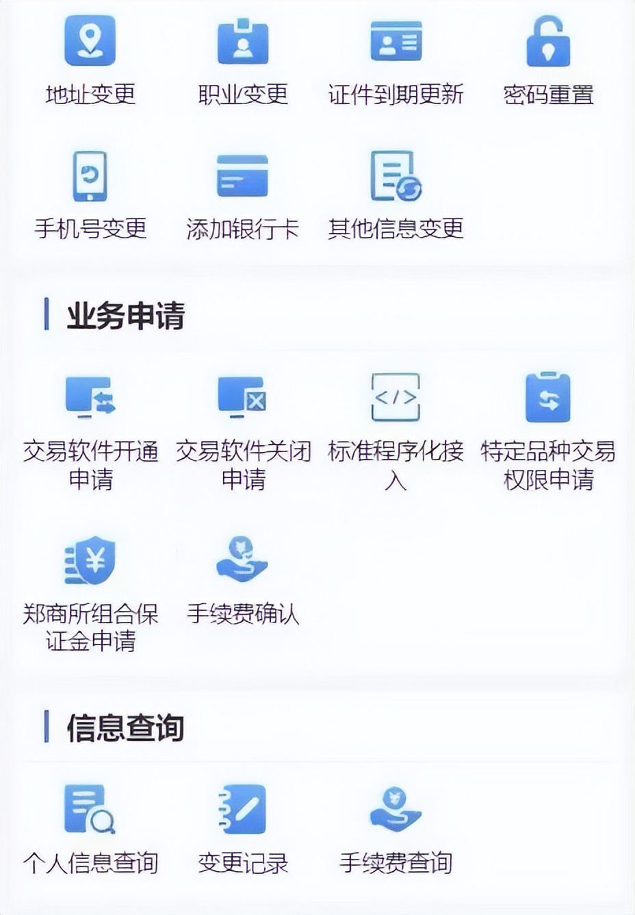 期货公司正规性查询_期货手续费最低标准_公司期货开户