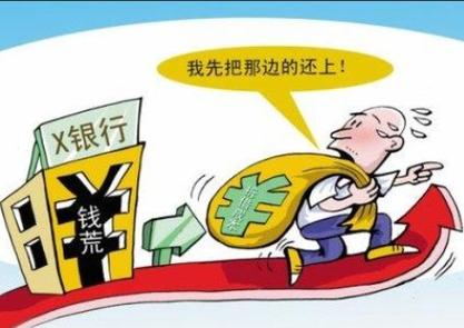 银行钱荒与理财_银行钱荒应对策略_银行钱荒成因