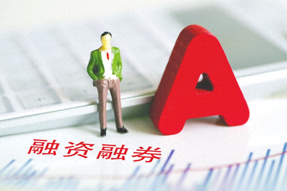 两融合同规则修改_客户从事融券交易的_绕标套现风险控制