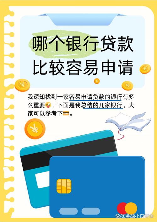 青岛地区贷款_青岛买房贷款额度_青岛买房贷款利率