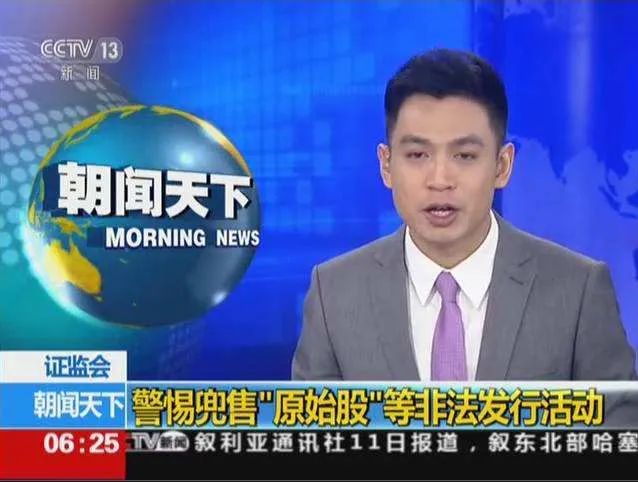 新三板开户 好处_新三板投资门槛降低_新三板投资优势与弊端