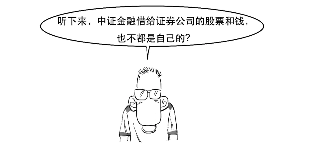 股票两融融券概念_证监会暂停转融券业务_转融券业务