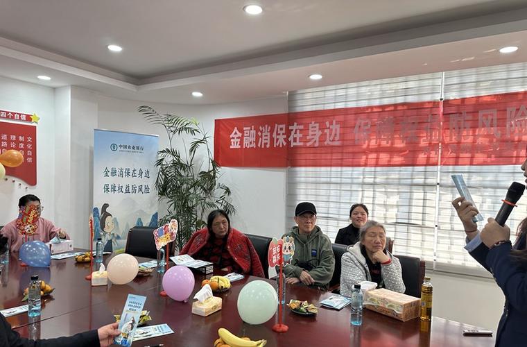 农行金融沙龙活动策划方案_提高农民金融素质专题研讨_理财沙龙活动策划方案