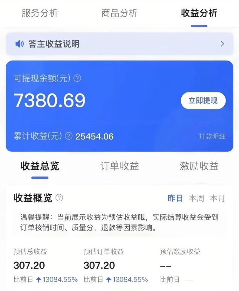 百度百赚利滚利_百度理财百赚利滚利 货币基金 嘉实基金合作