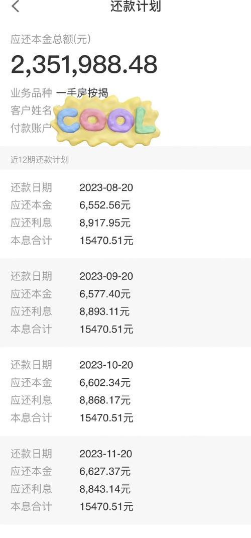 宁波银行贷款审批延迟_宁波银行贷款还款问题_宁波直销银行怎么贷款