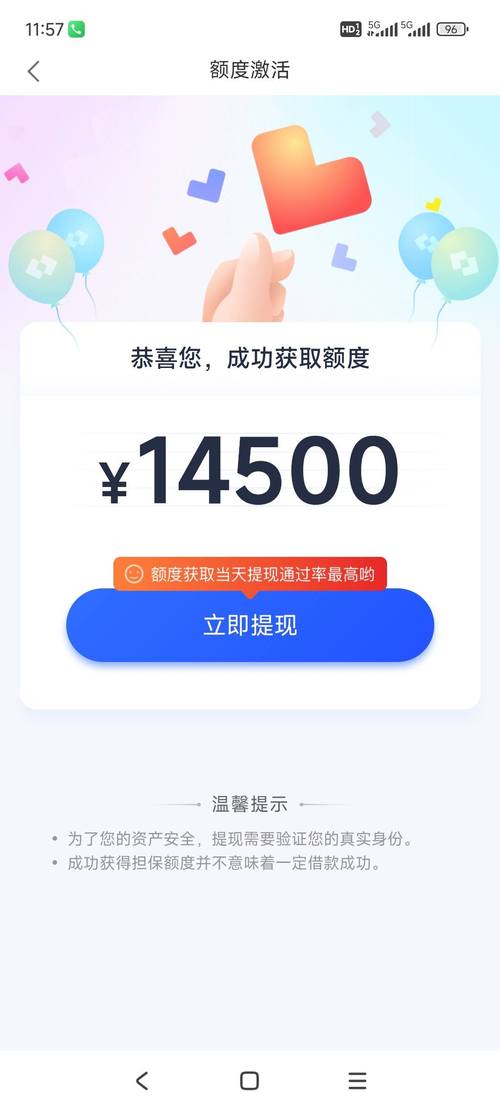 美易理财 借普惠金融_美易借钱额度高审批快_美易借钱app贷款平台