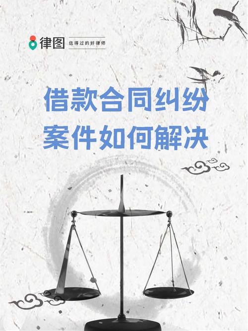 贷款展期合同_ 借款合同范本 _