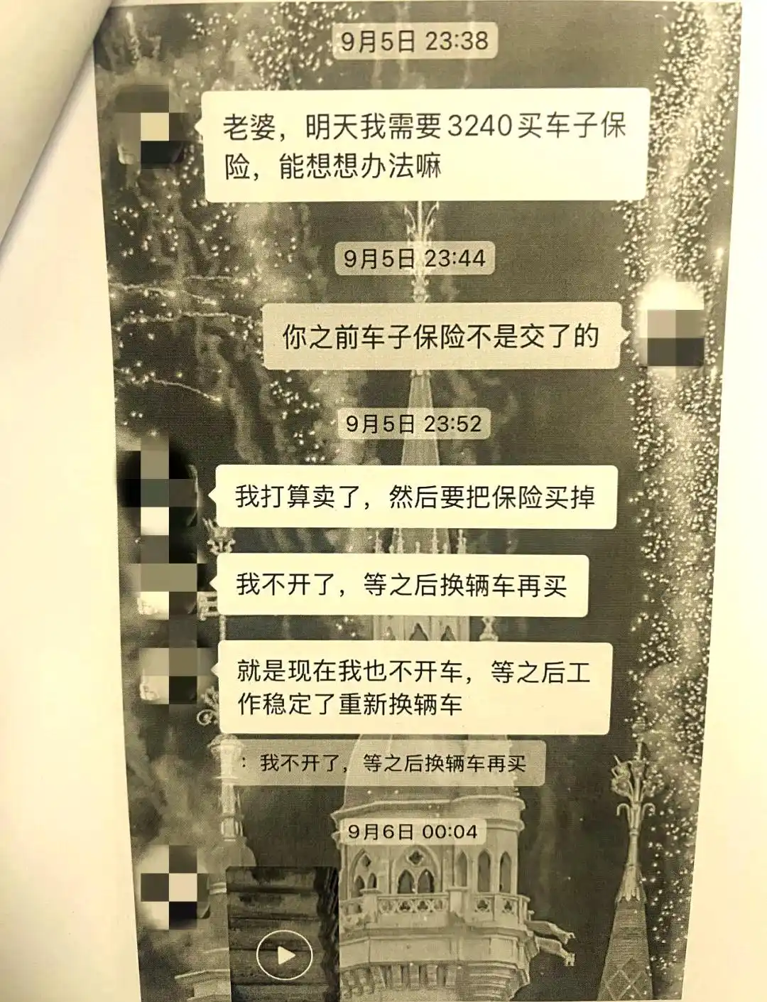 恋爱关系中的骗局_女子遇贷款骗局_网络交友诈骗