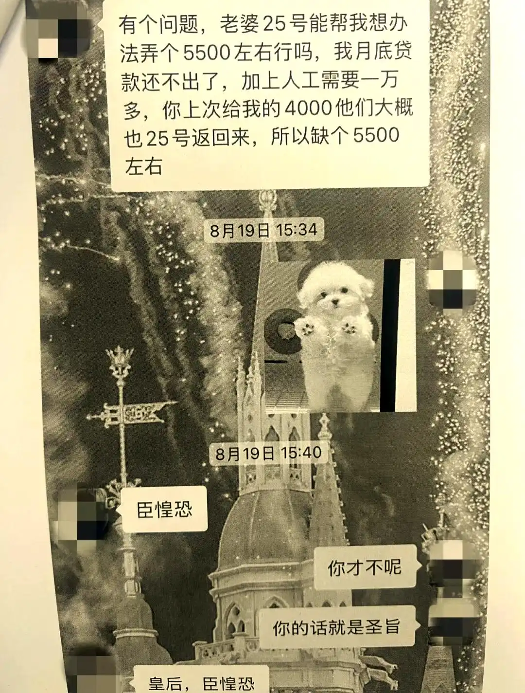 女子遇贷款骗局_网络交友诈骗_恋爱关系中的骗局