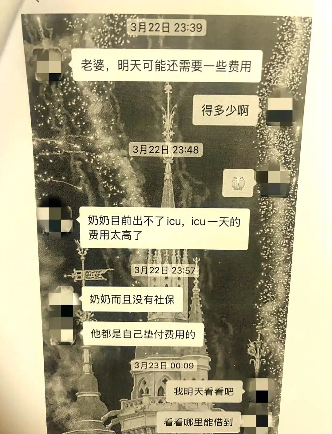 恋爱关系中的骗局_网络交友诈骗_女子遇贷款骗局