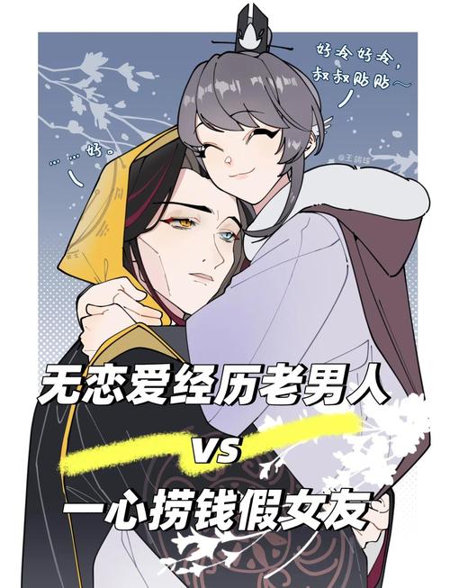 网络交友诈骗_恋爱关系中的骗局_女子遇贷款骗局