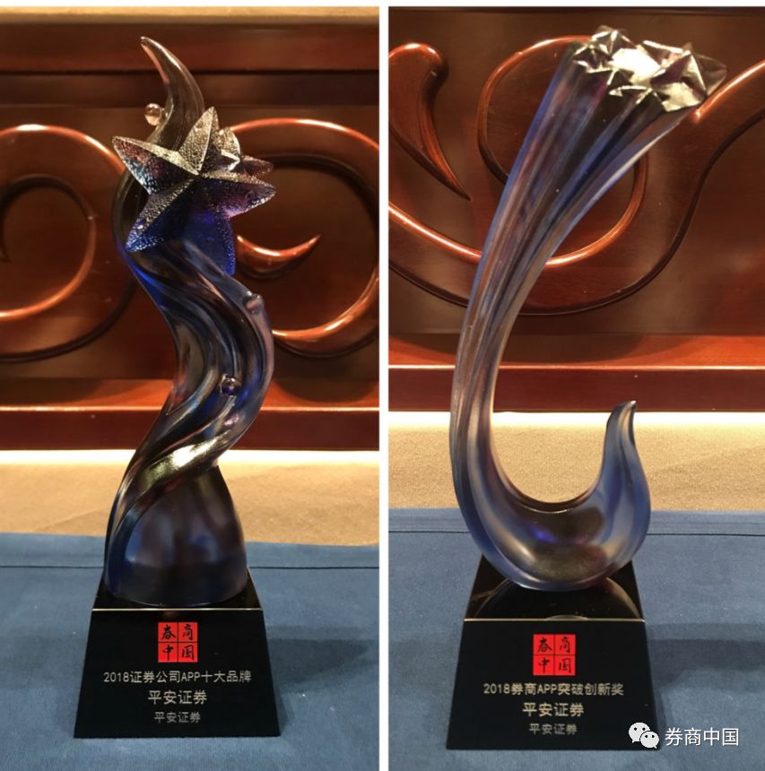 平安证券APP_平安证券手机开户流程_小安智投投顾服务