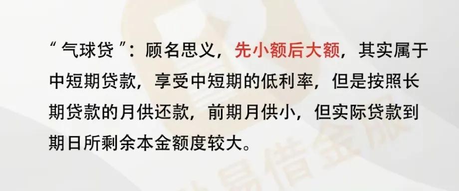 车辆贷款怎么办_汽车贷款还款方式选择_等额本息与等额本金对比