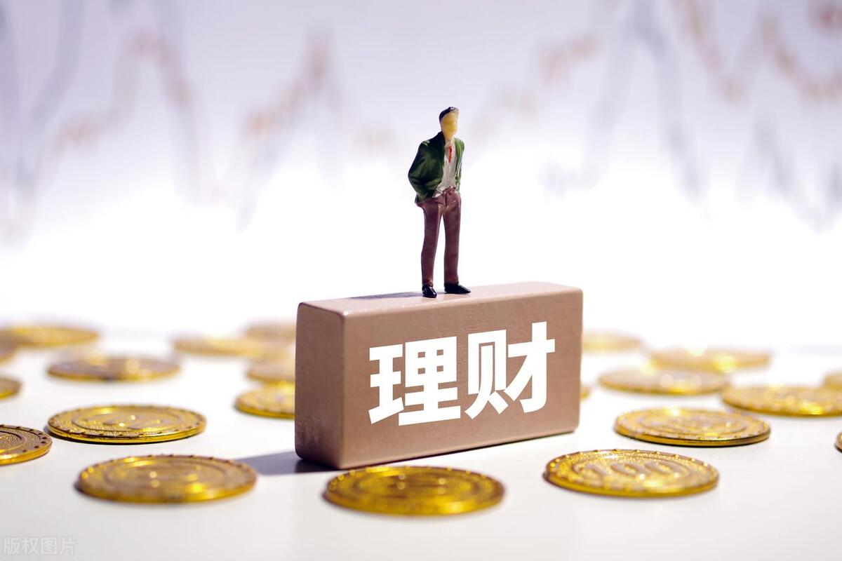 银行系理财平台安全系数_期货理财产品_理财平台推荐 2025年