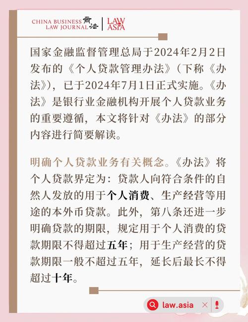 XX分行个贷业务发展策略_个贷发展建议_个人信贷业务优化方案