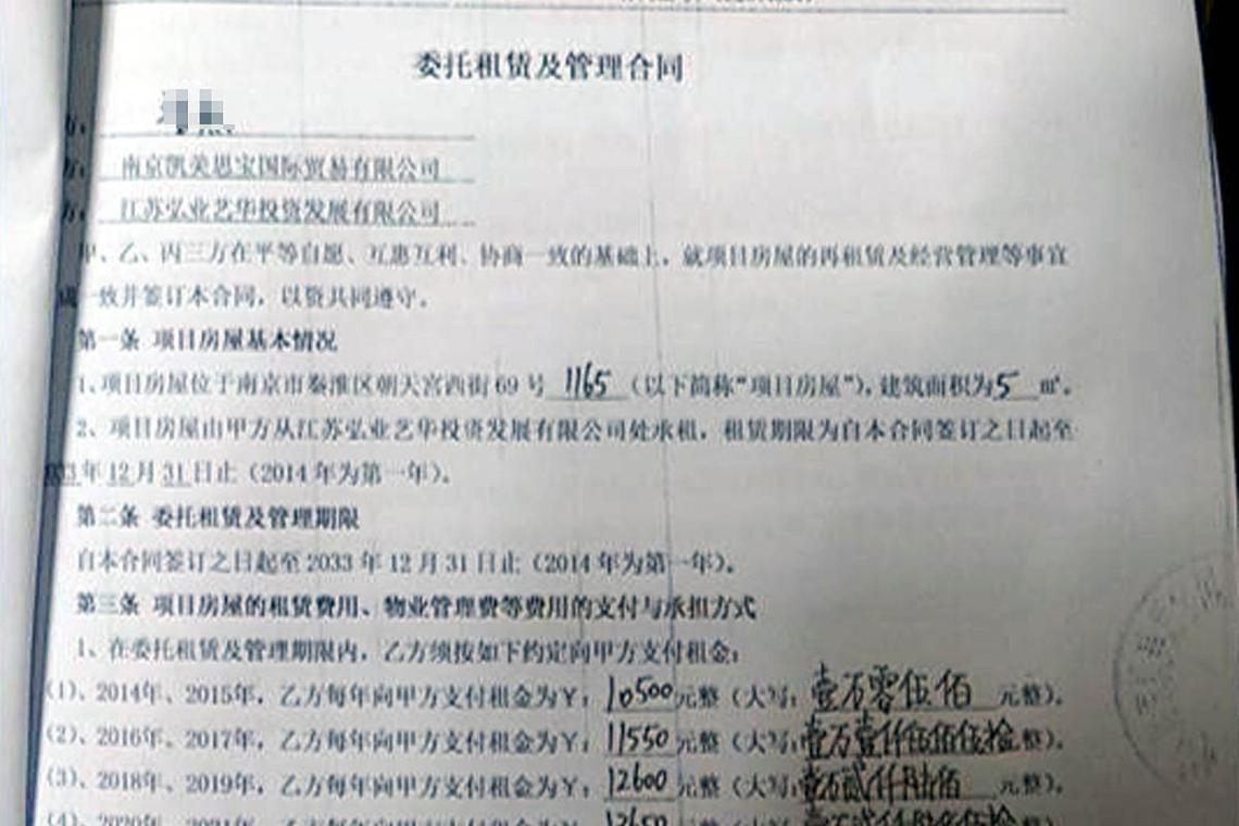 房屋贷款合同补办流程_贷款合同编号查询_贷款合同号查询