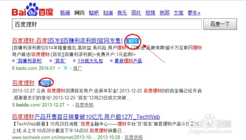 百赚利滚利的如何购买的技巧