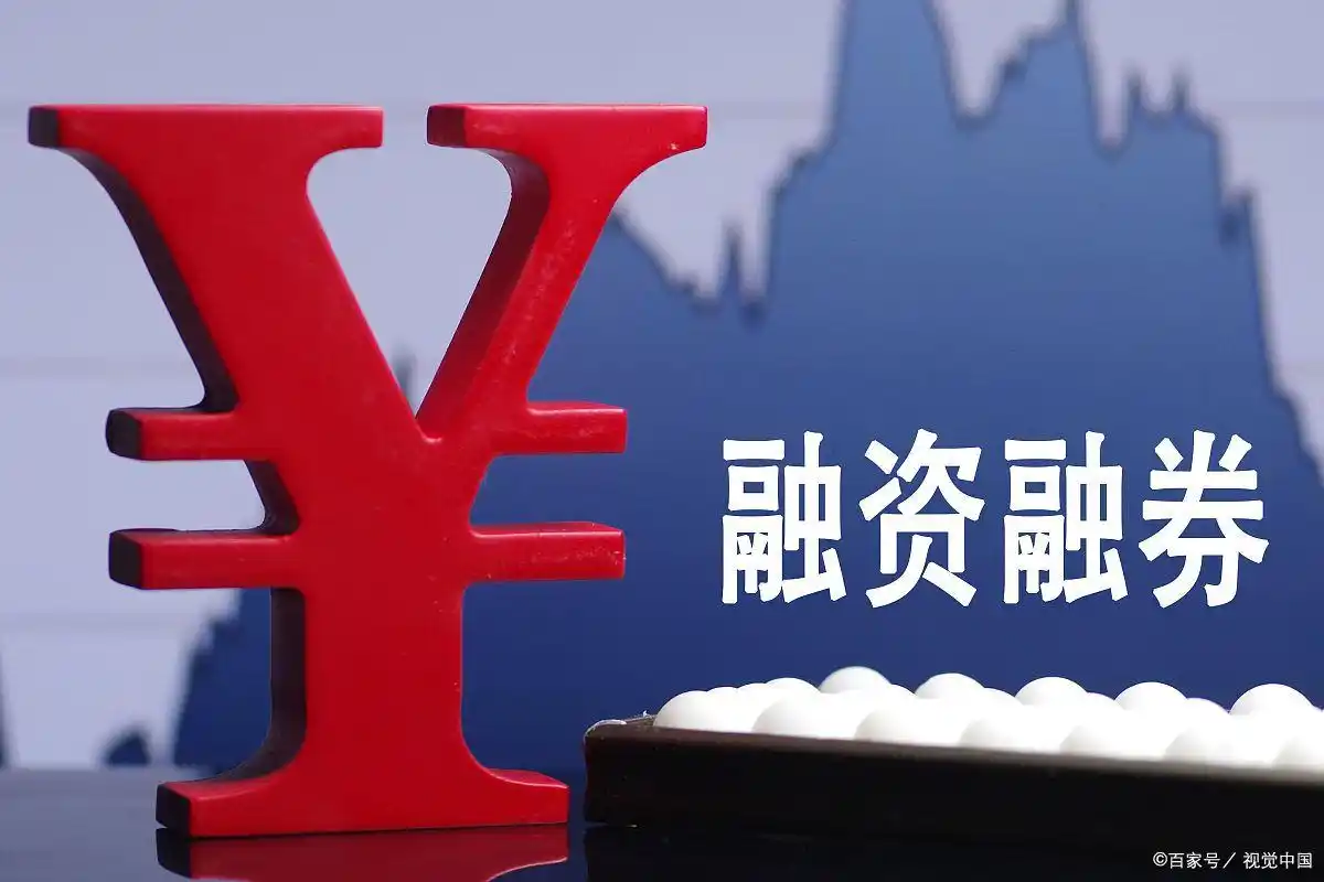 融资买入融券卖出_融券卖出 融资买入_卖出买入融资融券怎么操作