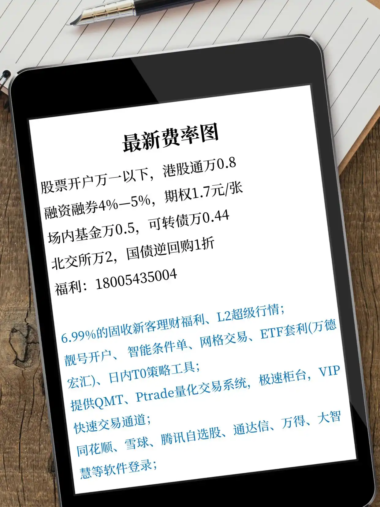 融券卖出 融资买入_融资买入融券卖出_卖出买入融资融券怎么操作