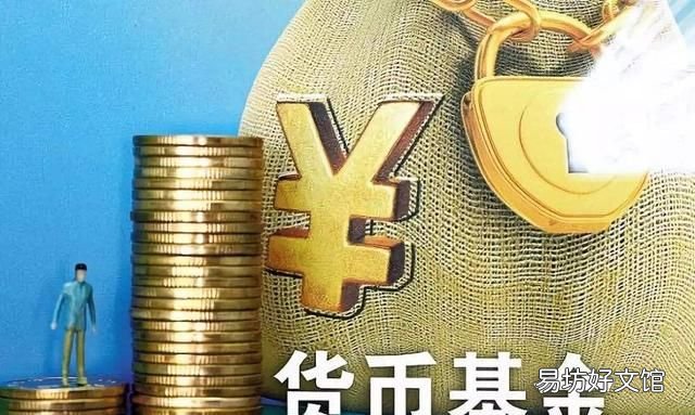 支付宝的余额宝怎么样，支付宝余额宝理财怎么取消