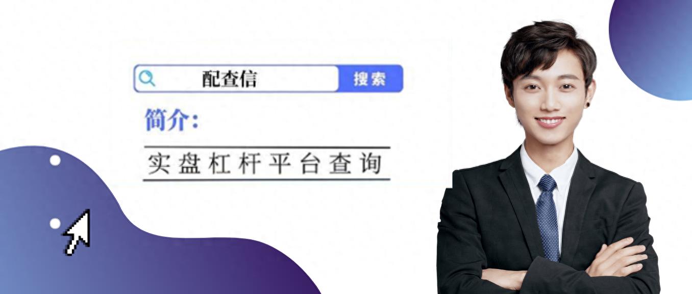 中国十大股票配资平台_国家正规股票交易平台app推荐_十大股票交易平台app对比