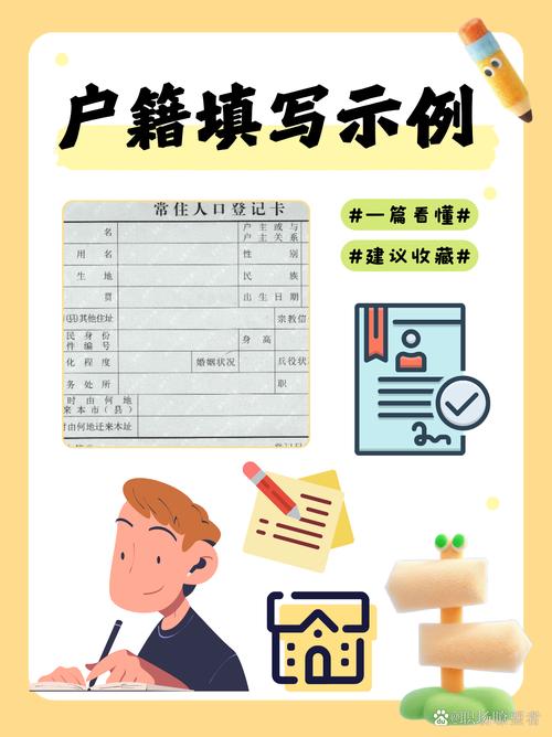 北京市住房公积金网上开户怎么操作_北京住房公积金单位登记信息录入_单位账户信息和经办人信息录入