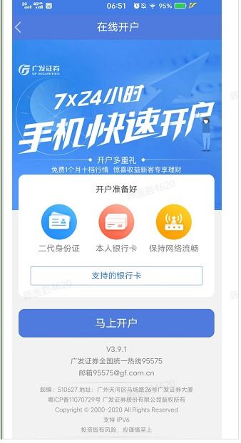 个人股票开户去哪里开_建行股票开户怎么开_西安证券开户在哪里