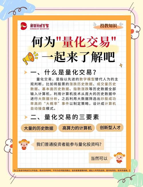 没有融券 怎么做quant_策略回测分析_量化交易策略