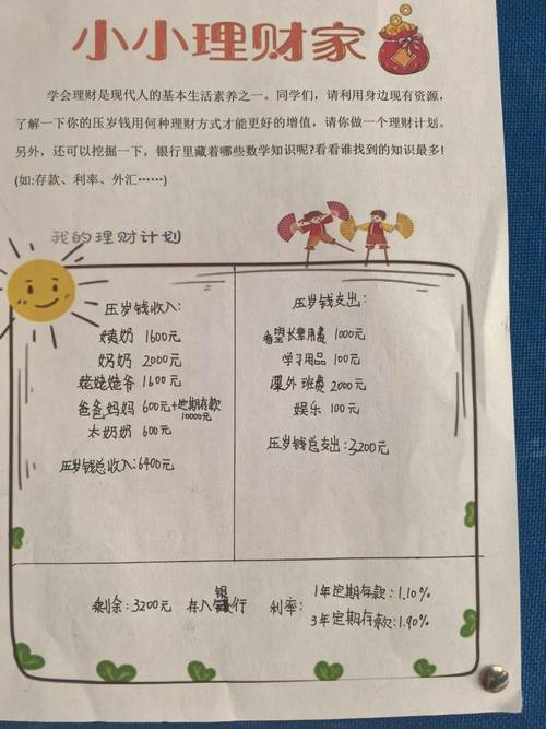 理财钱可以随时取吗_一万块钱怎样理财_理财钱取出来多久到账