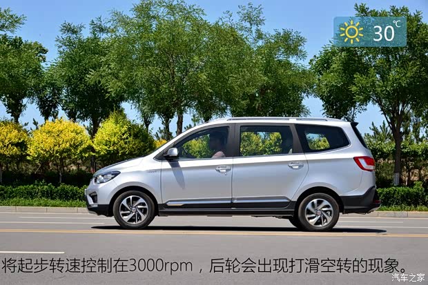 上汽通用五菱 五菱宏光 2016款 1.5L S1尊享型