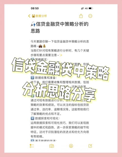 银行贷款员工作内容_银行个贷工作好做吗_银行贷款员职业前景