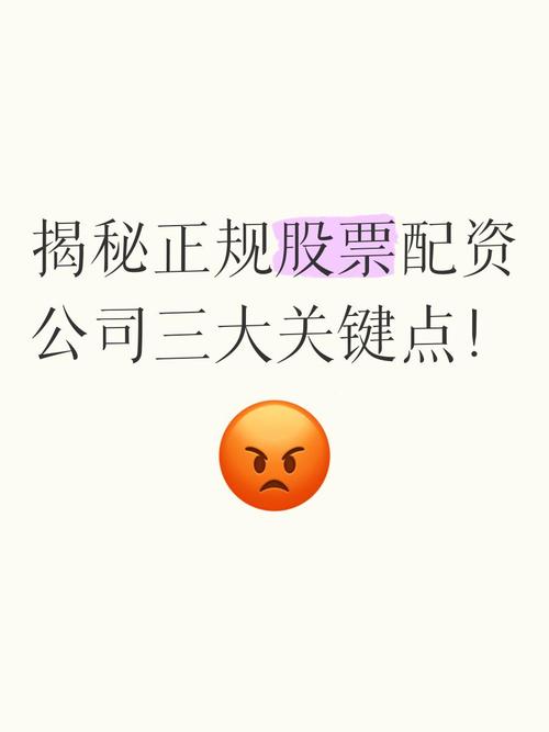 股票配资平台推荐_隆盛策略配资优势_2025正规股票配资平台