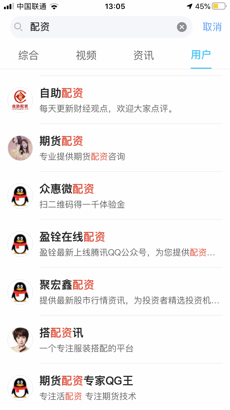 证监会曝光场外配资平台_股票配资那个平台最好_非法场外配资活动调查