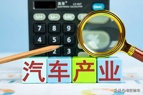 二手车贷款_二手车贷款渠道方式_二手车怎么贷款条件