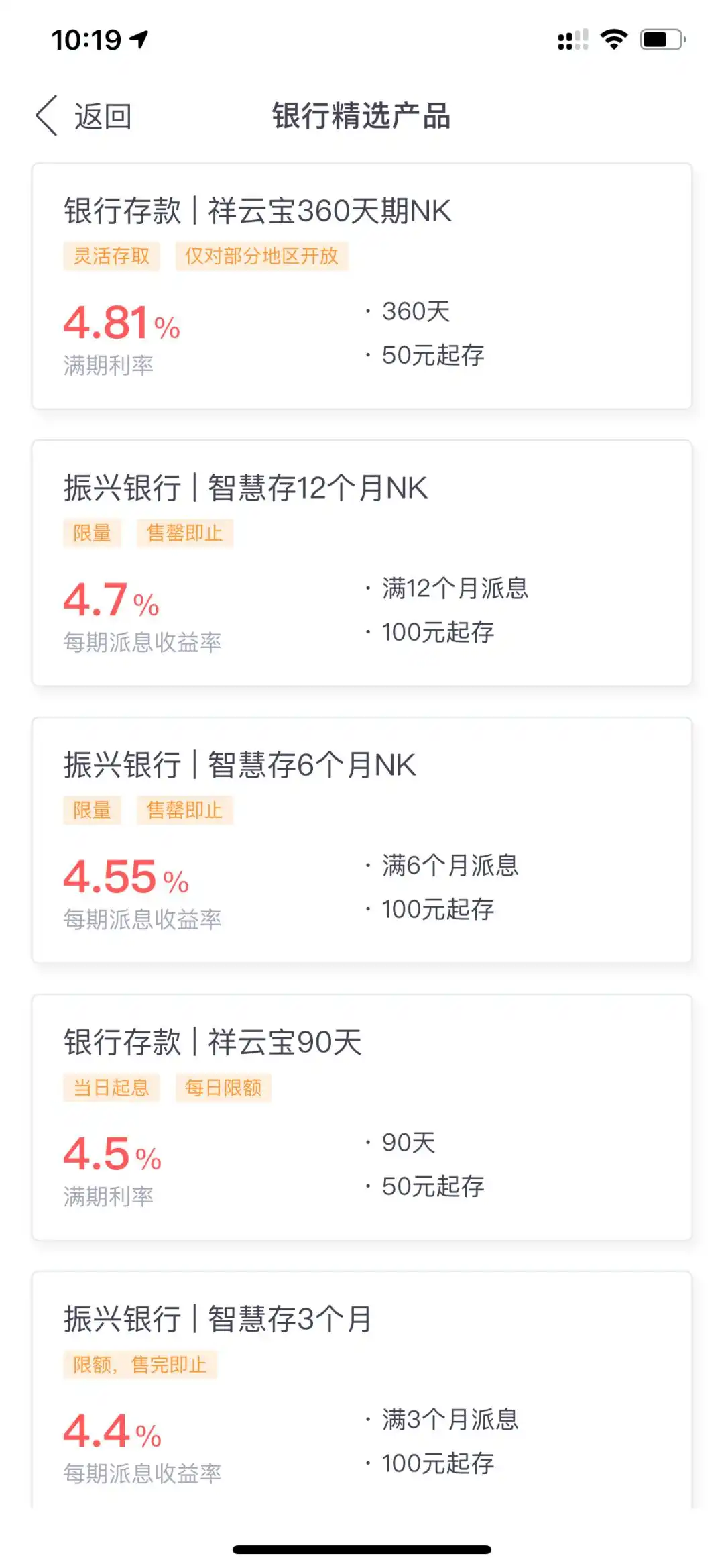 一万块钱怎样理财_分散投资策略_10万元理财方案