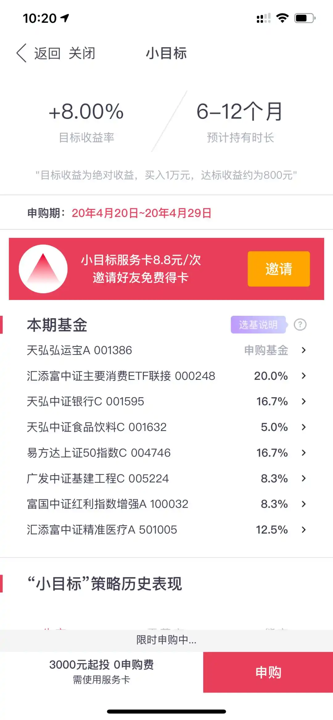 分散投资策略_一万块钱怎样理财_10万元理财方案