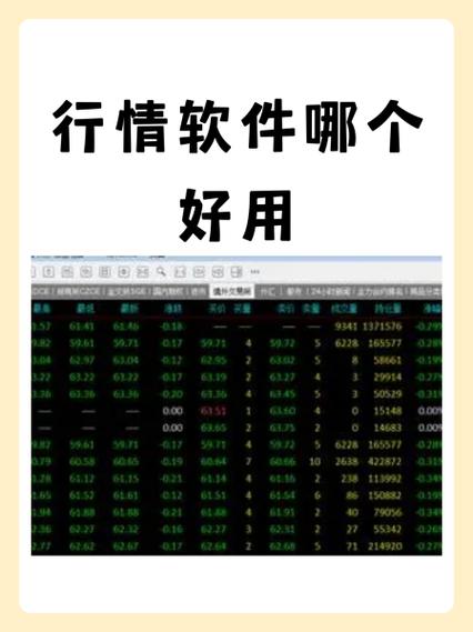 大智慧开户送level2_大智慧Level2行情分析工具_大智慧Level2股票软件