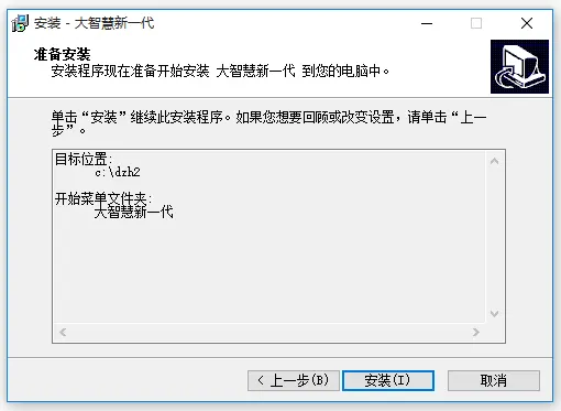 大智慧Level2股票软件_大智慧开户送level2_大智慧Level2行情分析工具