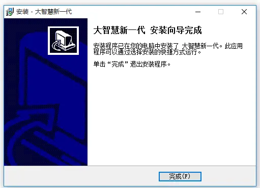 大智慧开户送level2_大智慧Level2股票软件_大智慧Level2行情分析工具