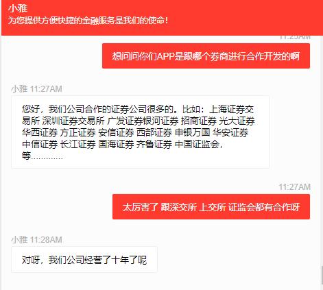 _股票配资那个平台最好_ 股市场外配资平台曝光 