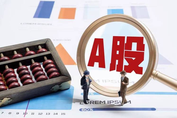  股市场外配资平台曝光 __股票配资那个平台最好