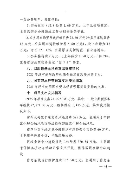 第九届理财明星大赛_武汉市第二十届职业技能大赛_武汉第八届理财明星大赛祝青