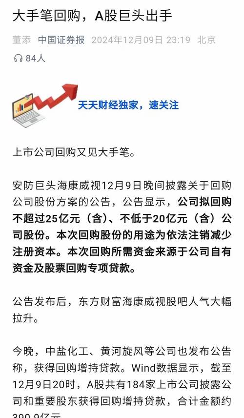 股票小额配资平台_网信办支持清理场外配资_证监会场外配资清理整顿