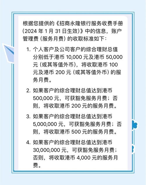 什么是网上理财_什么是网上理财_什么是网上理财